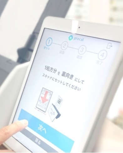 卸売業・小売業の事例写真（導入した自動受付システム）